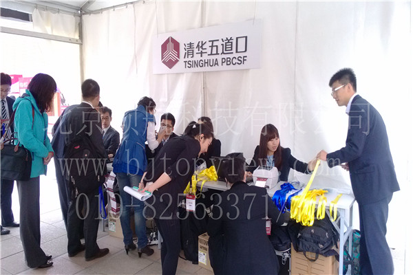 <p>2014年5月10日11日清华五道口全球金融论坛在清华大学新清华学堂举行，会议使用北京顶航二维码签到打印系统，会前给参会嘉宾发送短信验证码，参会嘉宾到达会场后出示短信验证码即可签到成功并打印胸卡。分会场使用手持式扫码器签到并验证是否有参会权限，保证了分会场的顺利进行与分流。</p>
