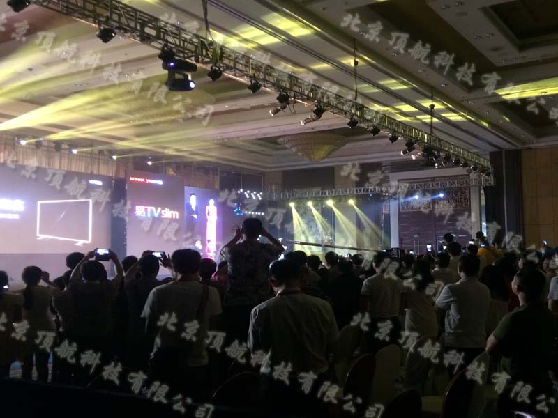 <p>8月18日康佳最薄LED易TV slim发布在成都顺利举行，现场康佳除了发布产品外，并表示当红影星范冰冰将成为康佳新一代代言人。在发布会中我司负责了现场微信抽奖系统的技术支持，为发布会平添一份紧张与刺激。</p>