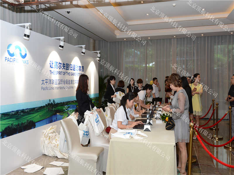 <p>2015年太平洋联盟国际会籍高尔夫盛宴分别在杭州、南京、上海、青岛举行，本次盛宴继续使用北京顶航科技提供的二维码签到系统，同时提供现场抽奖模块。</p>