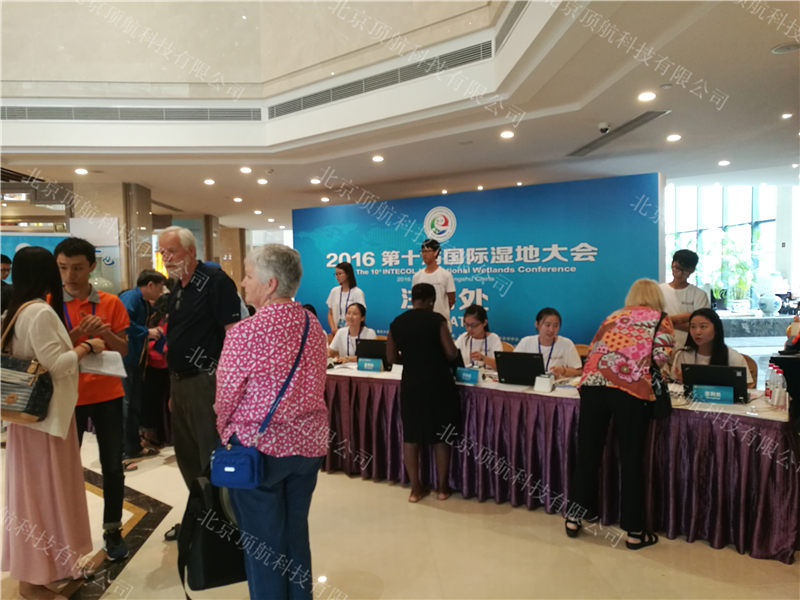 <p>第十届国际湿地大会在常熟会议中心开幕。来自10个国际机构、72个国家和地区的约800位国内外专家学者参加本届湿地大会，与会专家学者将就“湿地生物多样性保护”、“湿地生态系统管理”、“湿地功能评估”及“湿地与人类福祉”等主题进行交流，进一步推动全球湿地保护和研究。</p>
<p>本次会议使用了北京顶航科技提供的二维码签到系统，和现场注册打印系统。并且在各个分论坛使用了手持式扫描验证入场。</p>