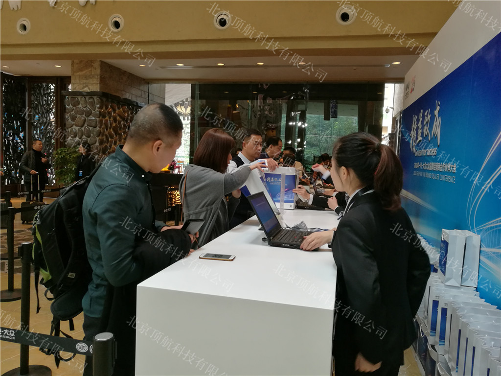 <p>一汽大众大众品牌经销商合作伙伴大会于2016年12月7日在广州长隆会展中心举行，本次大会使用了北京顶航二维码签到系统。</p>
<p>嘉宾到达机场后出示二维码，工作人员使用手持设备扫描嘉宾二维码签到记录上传至服务器后即可在入住酒店查看到达信息，以便提前做好接待准备。当嘉宾到达签到台再次出示二维码进行签到入住。</p>
