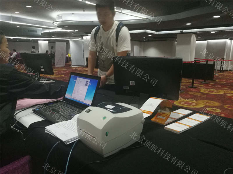 <p>无限极海外培训激扬之旅正式启动，参会嘉宾分5批前往印尼巴厘岛，享受公司精心安排的6天5夜海岛之旅。该活动使用了北京顶航科技身份证签到打印系统，系统包含身份证签到打印胸卡、大屏显示客户信息、手持设备扫码上车、活动物料领取、行李存取等功能。方便快捷的签到流程，信息化的数据管理给主办方以及参会嘉宾带来不一样的体验</p>