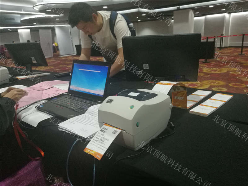 <p>无限极海外培训激扬之旅正式启动，参会嘉宾分5批前往印尼巴厘岛，享受公司精心安排的6天5夜海岛之旅。该活动使用了北京顶航科技身份证签到打印系统，系统包含身份证签到打印胸卡、大屏显示客户信息、手持设备扫码上车、活动物料领取、行李存取等功能。方便快捷的签到流程，信息化的数据管理给主办方以及参会嘉宾带来不一样的体验</p>