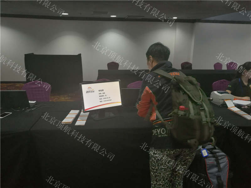 <p>无限极海外培训激扬之旅正式启动，参会嘉宾分5批前往印尼巴厘岛，享受公司精心安排的6天5夜海岛之旅。该活动使用了北京顶航科技身份证签到打印系统，系统包含身份证签到打印胸卡、大屏显示客户信息、手持设备扫码上车、活动物料领取、行李存取等功能。方便快捷的签到流程，信息化的数据管理给主办方以及参会嘉宾带来不一样的体验</p>