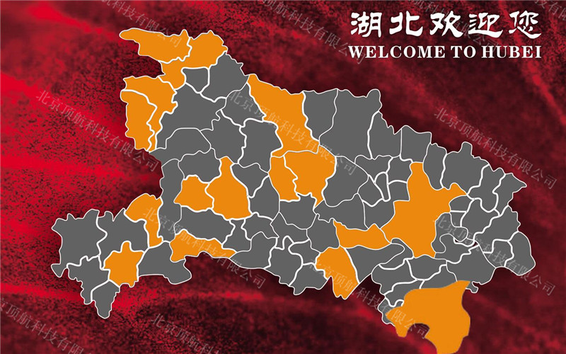 <p>参会嘉宾到达会场后点击触摸屏就会以拼图的形式随机在大屏上增加一块地图，最后大屏会显示完整的湖北省地图。</p>