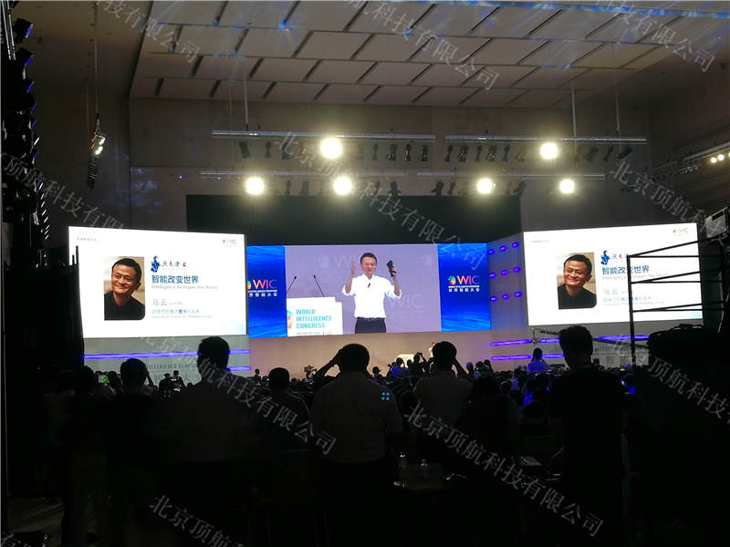 <p>2017年6月29日至30日,以"迈向大智能时代"为主题的首届世界智能大会在天津梅江会展中心举行。来自全球17个国家和地区的多名中外政要、著名企业家和院士专家共同探讨智能科技前沿趋势,展望智能产业与智能社会发展前景。全国政协副主席、科技部部长万钢,世界工程组织联合会当选主席马琳•肯加,中国工程院院长周济等与天津市领导出席了开幕式。</p><p>智能大会主论坛上,联合国教科文组织知识社会局局长英德拉吉特•班纳吉就“人工智能与可持续发展”,百度公司董事长兼首席执行官李彦宏围绕“人工智能•现在进行时”,联想控股董事长柳传志针对“科技创新:过去的坎坷和未来的光明”,牛津大学教授维克托•迈尔-舍恩伯格就“从大数据到大智能”,中国工程院院士、中国工程院原常务副院长潘云鹤围绕“中国新一代人工智能”,阿里巴巴董事局主席马云以“天马津云:智能改变世界”为题,先后作了演讲。</p>