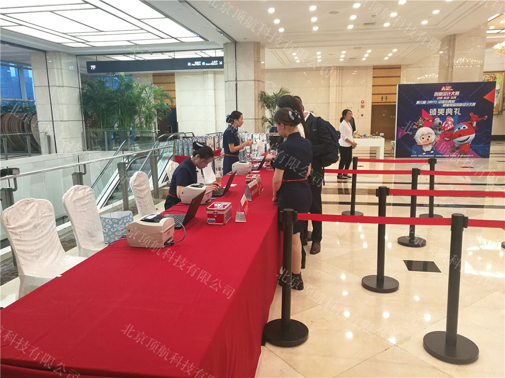 <p>年度中国玩具和婴童用品行业晚会在上海国际会议中心举行，本次晚会使用了北京顶航提供的二维码签到打印系统，参会嘉宾到达现场出示参会二维码打印现场随机桌号，嘉宾通过随机桌号找自己的座位，这样有效的避免了现场乱坐的现象。</p>