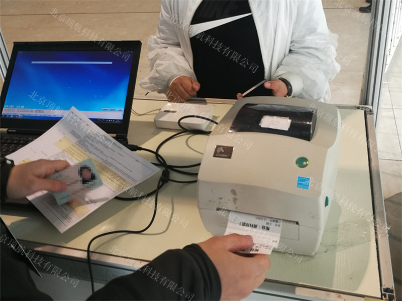 <p>某直销公司精英研讨会2018年3月在福州举行，该活动使用了北京顶航提供的身份证签到打印系统，嘉宾只需手持身份证即可到场签到成功并打印物资小票，活动从早上九点开始，到晚上六点签到人次达7000多人。该签到方式安全、方便能做到实名一对一签到验证。</p>