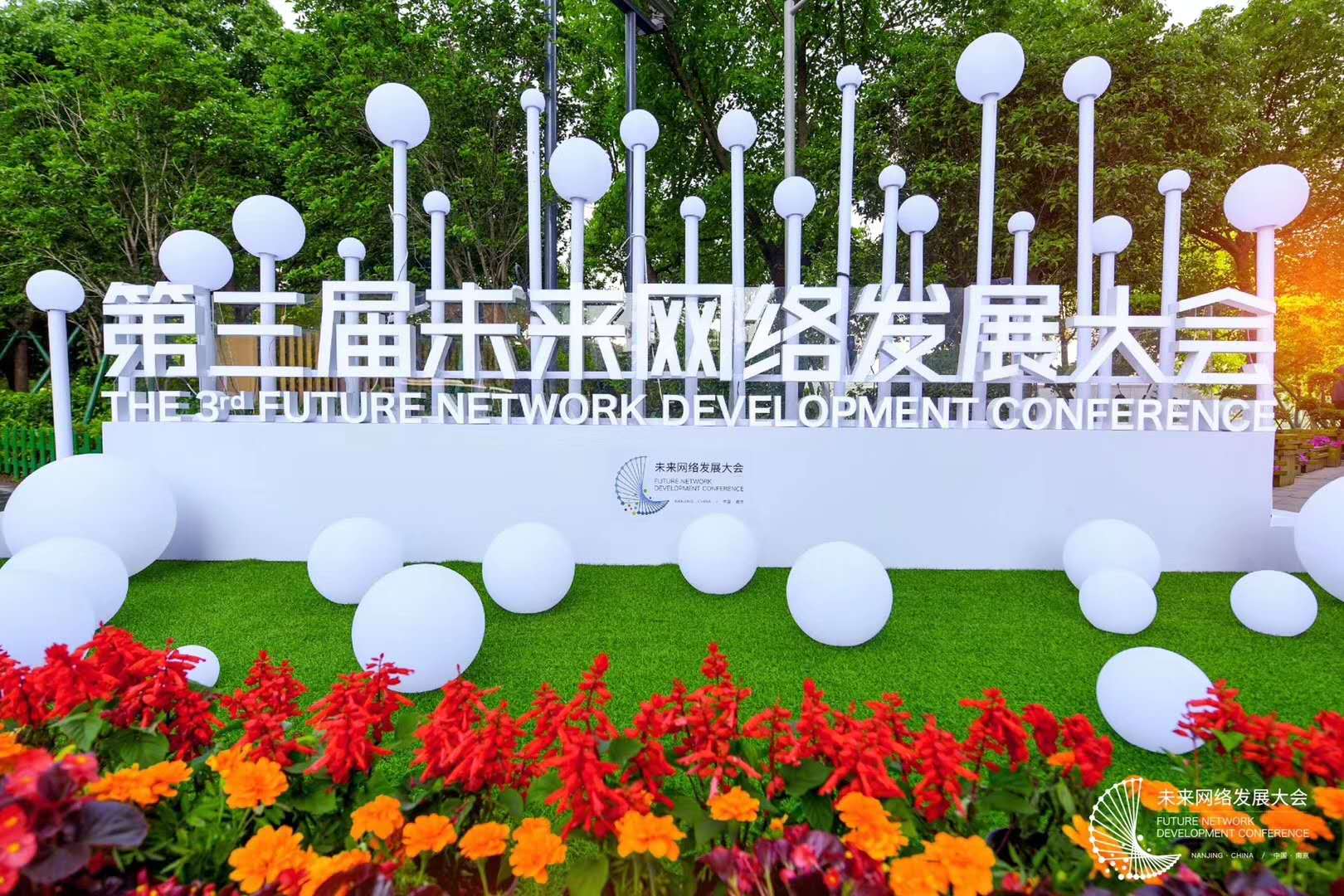 <p>以“网络全球·决胜未来”为主题的第三届未来网络发展大会在南京市江宁区拉开帷幕。来自国内外的400多位知名院士、专家学者共赴“未来之约”,就网络科技新成果、产业发展新生态、未来商业新模式、战略投资新机遇等进行深度解读,共同搭建最前沿的国际化交流合作平台,推动未来网络的发展与创新。 本次大会使用了北京顶航科技提供的二维码签到打印系统,并在主会场入口设置了RFID通道门,嘉宾签到成功后领取写有个人信息的RFID芯片卡,嘉宾佩戴芯片卡即可快速进入会场。</p>
