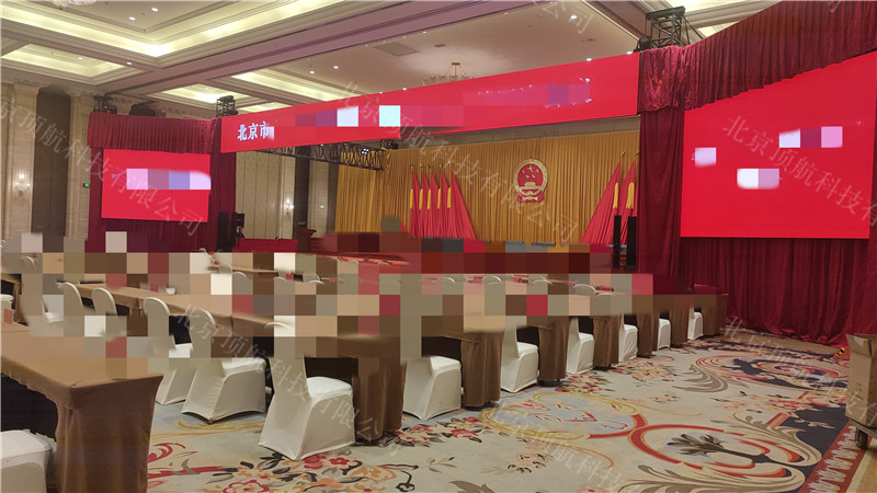 <p><span style="font-size: small;"><span style="font-family: 宋体;">已经连续多年为地方两会做RFID无感电子签到服务。</span><br />
<span style="font-family: 宋体;"><br />
每年双会并开，我司提供RFID无感电子签到。<br />
在会议开启前组织将参会嘉宾信息汇总，我司进行印刷制卡工作。<br />
在成品抵达后我司在进行测试环节，共需要测试3遍后将参会证交给组织。<br />
现场搭建的RFID无感签到设备在会前打开进行测试，确保各个环节万无一失。</span></span></p>