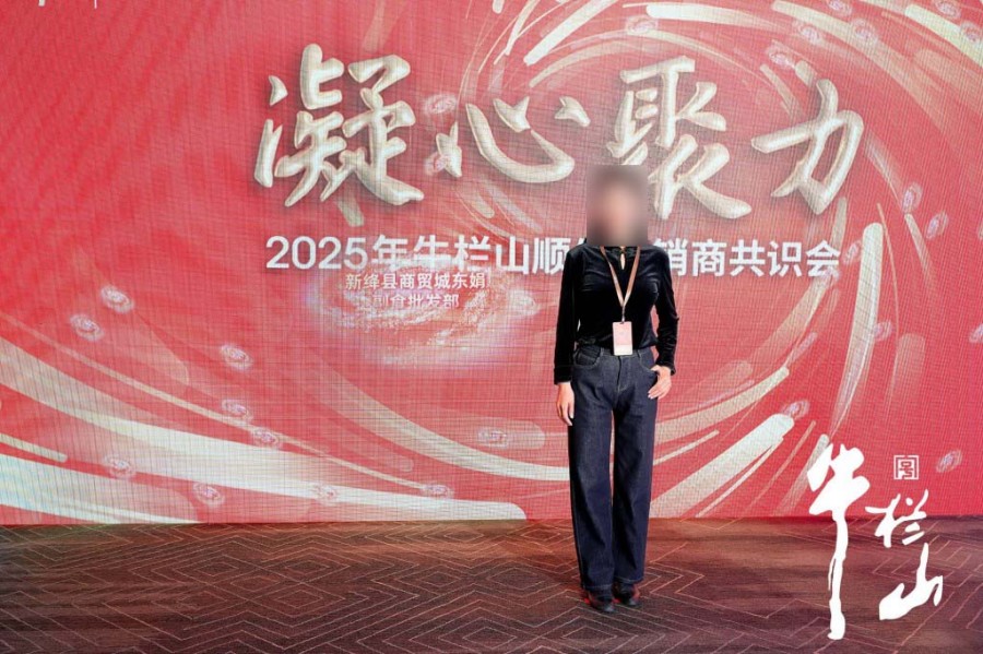 <p><span style="font-size: small;"><strong>连续两次为牛栏山定制互动与抽奖系统</strong></span><br />
<span style="font-size: medium;"><br />
</span>所有嘉宾都会在会议前收到专属的会议微网站。<br />
通过手机号即可登录查看个人行程信息。<br />
每个嘉宾都有专属的星云签到二维码。<br />
抵达会场后根据指引扫码签到后可以与自己的星云（第一届为帝王章）合影。<br />
<br />
抽奖服务则所有的参会的经销商都可以参与抽奖，根据主持人提示滚动公司名字抽取幸运的参会嘉宾。<br />
 </p>