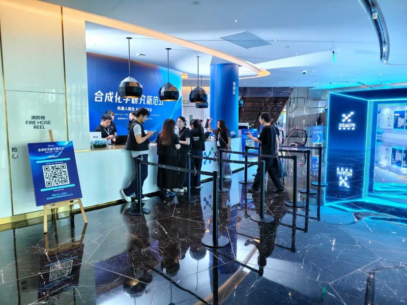 <p><span style="font-size: medium;"><span style="font-family: 宋体;">   <span style="text-align: justify;">晶泰科技主办、合肥先导功能分子研究院提供学术支持的“合成化学研究新范式——机器人融合AI研讨会”在上海举办。300多位来自全国各地的产学研工作者相聚一堂，共同探讨AI、机器人等前沿技术赋能基础科研创新的全新范式，畅想以数据驱动的智能化浪潮下，合成化学领域的创新路径与未来图景。</span></span></span></p>
<p><span style="font-size: medium;">    <span style="font-family: 宋体;">    顶航电子二维码电子签到服务助力客户快速高效的完成300多名专家嘉宾完成签到制证服务。</span></span></p>